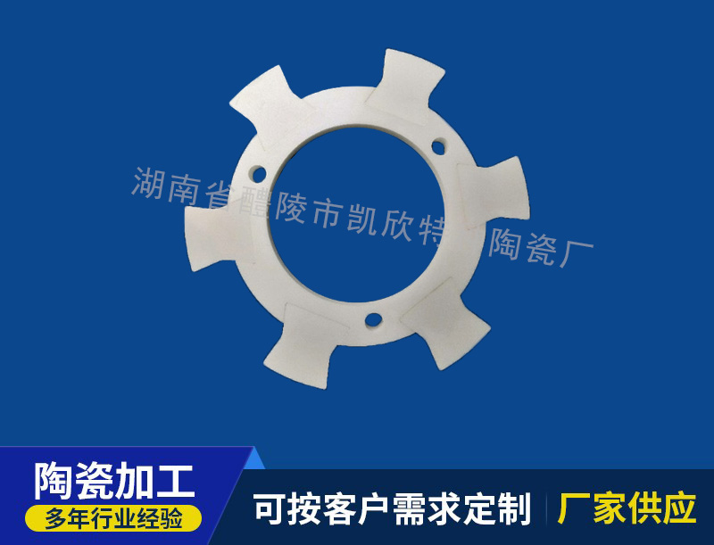 砂磨機內(nèi)襯陶瓷